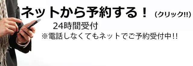 大阪 難波 風俗店ディアクイーンズのネット予約画像05
