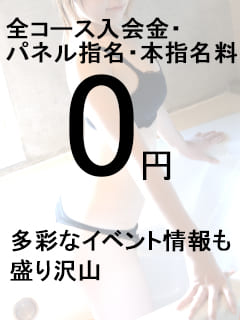 大阪 難波 風俗店ディアクイーンズ在籍イベント画像スケジュール一覧